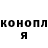 МЕТАДОН кристалл Donavan Wilson