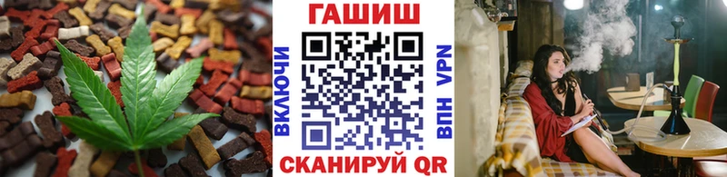 Печенье с ТГК марихуана Юхнов