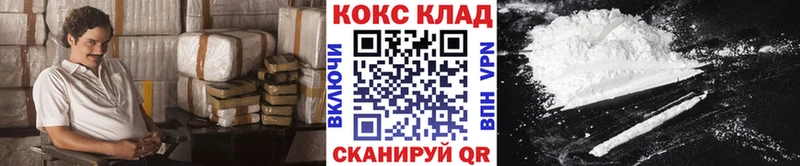 КОКАИН Fish Scale Юхнов