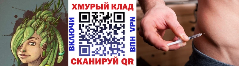 ГЕРОИН белый  Юхнов 