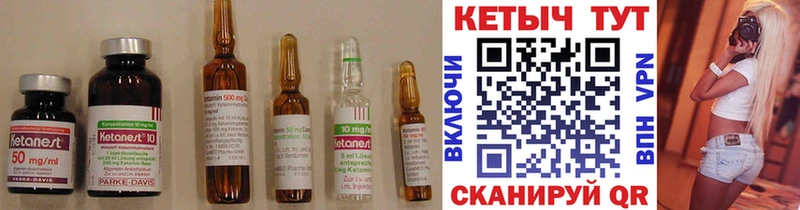 нарко площадка наркотические препараты Юхнов КЕТАМИН ketamine где купить наркоту