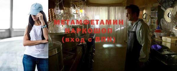 мескалин Абаза