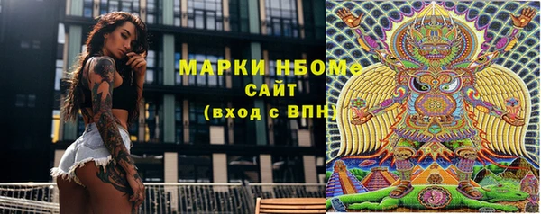 тгк Абинск