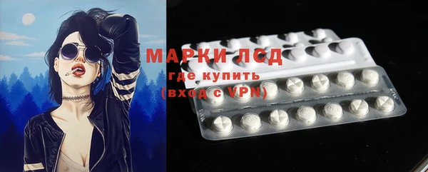 mdpv Абдулино