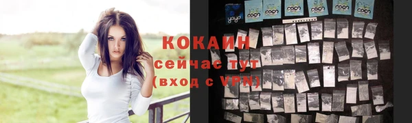 mdpv Абдулино