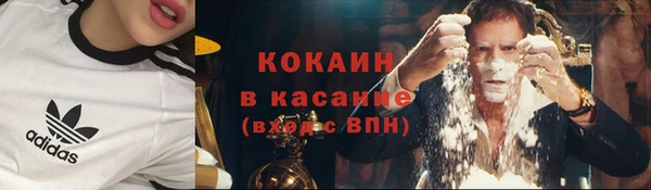 мескалин Абаза
