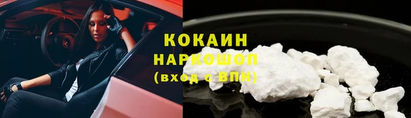тгк Абинск