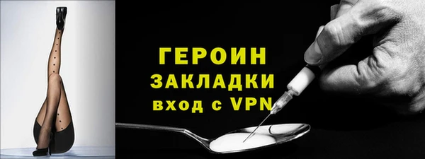 первитин Инсар
