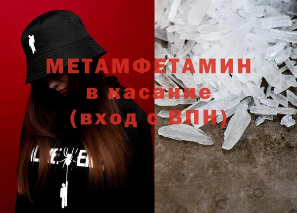 тгк Абинск