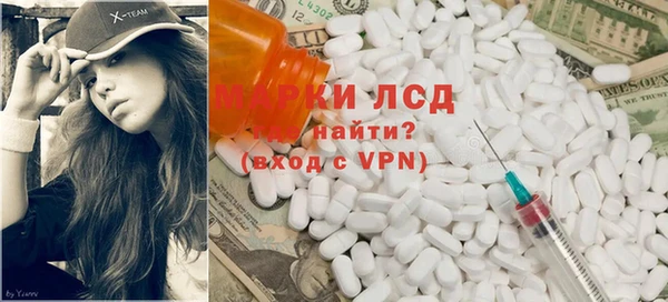 тгк Абинск