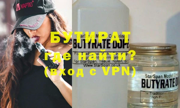 mdpv Абдулино