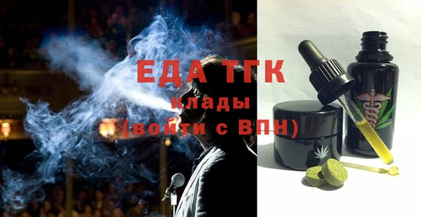 дистиллят марихуана Алексин