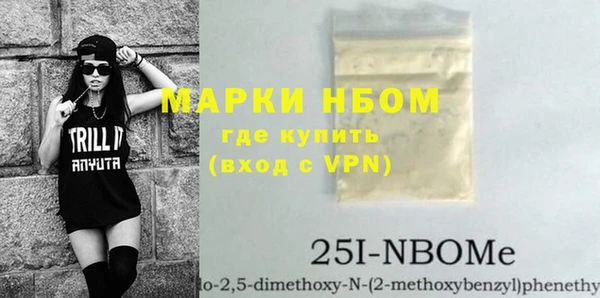 дистиллят марихуана Алексин