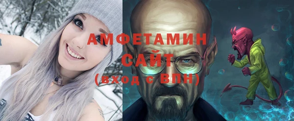 mdpv Абдулино