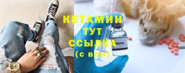 метадон Иннополис