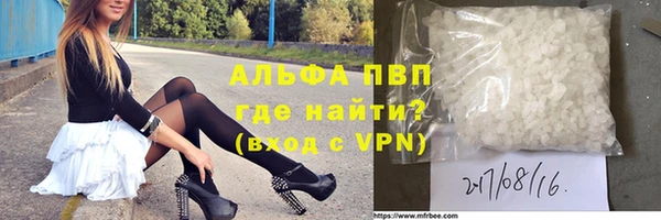кокаин VHQ Лабытнанги