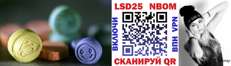 MEGA   Юхнов  LSD-25 экстази кислота 