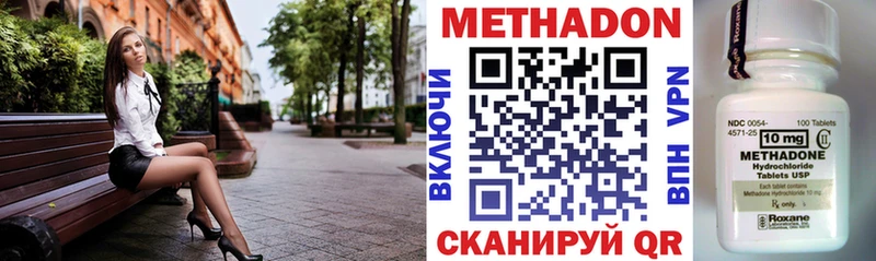 МЕТАДОН мёд  сколько стоит  Юхнов 