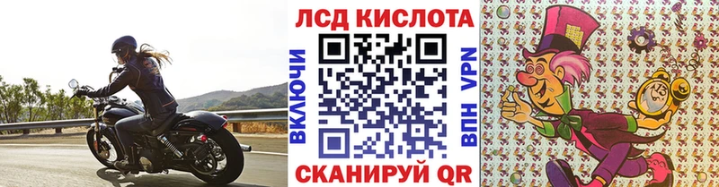 Наркотические марки 1500мкг  где продают   Юхнов 