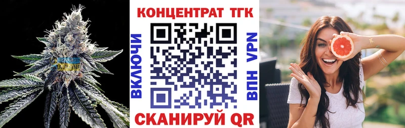 Дистиллят ТГК концентрат Юхнов